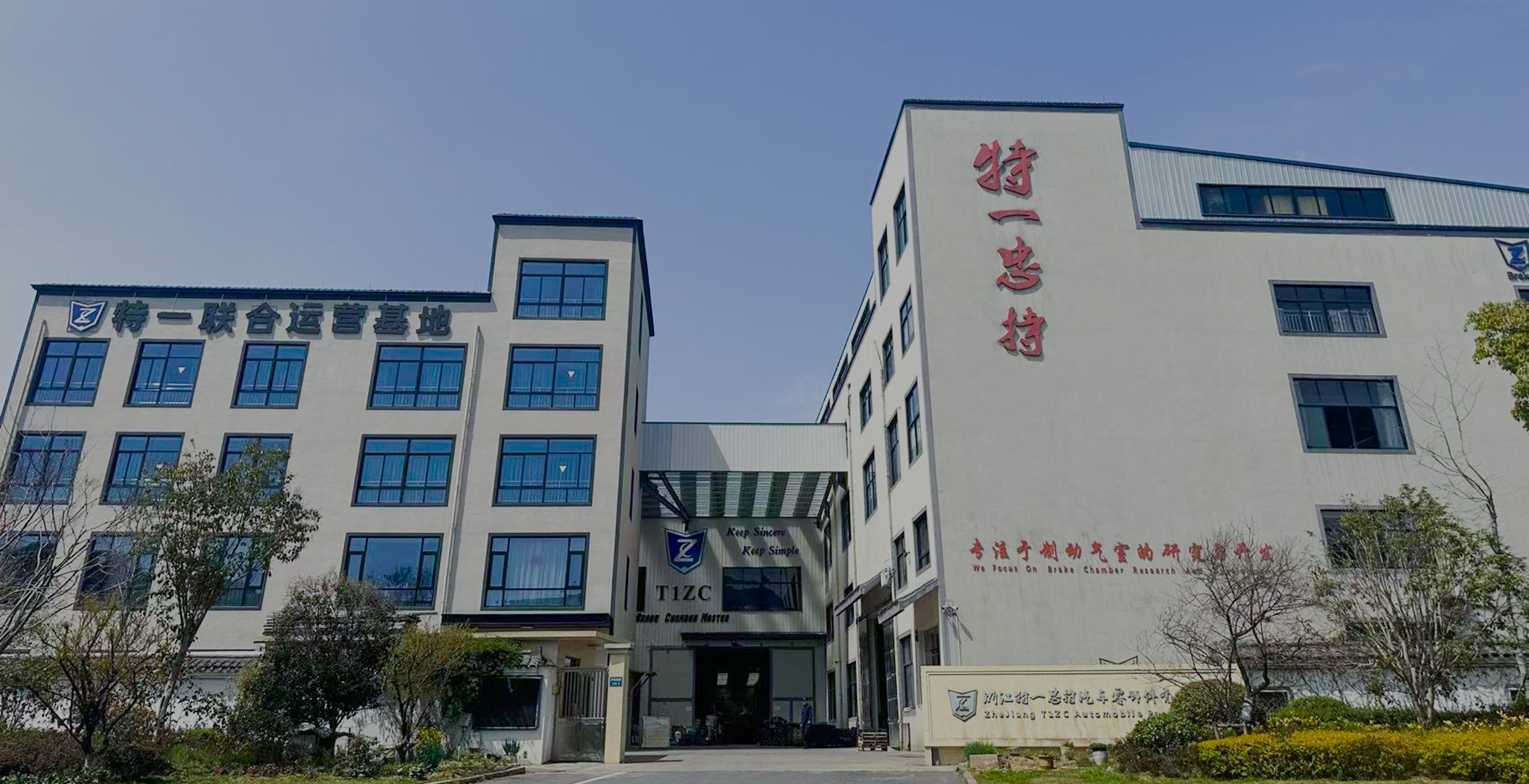 Compania de piese auto Zhejiang T1ZC
